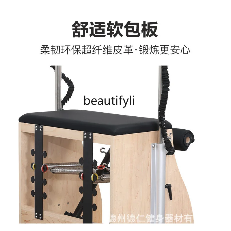 Y1 Pilates Stable Chair Yoga S - Yoga Fitness Studio review and price